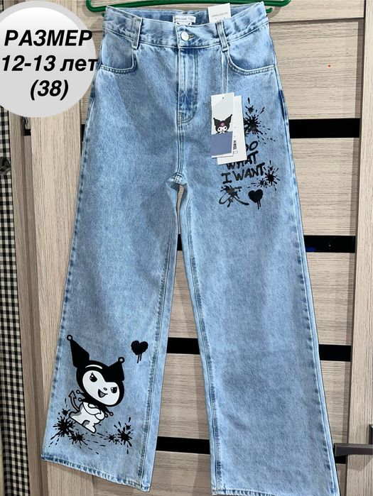 Джинсы подростковые.