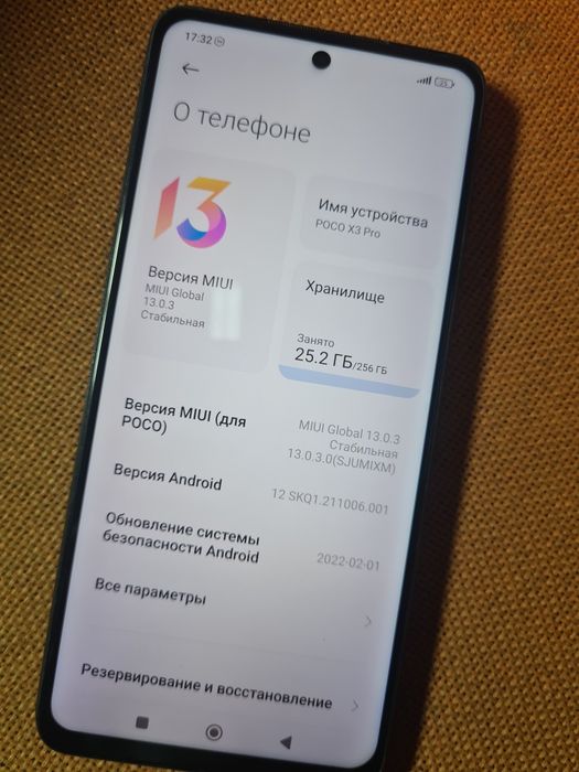 Poco X3 pro хтс 256gb