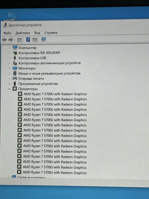 Игровой ноутбук мощный