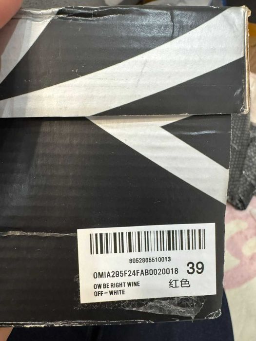 Кроссовки Off-white Be right back 39 размер