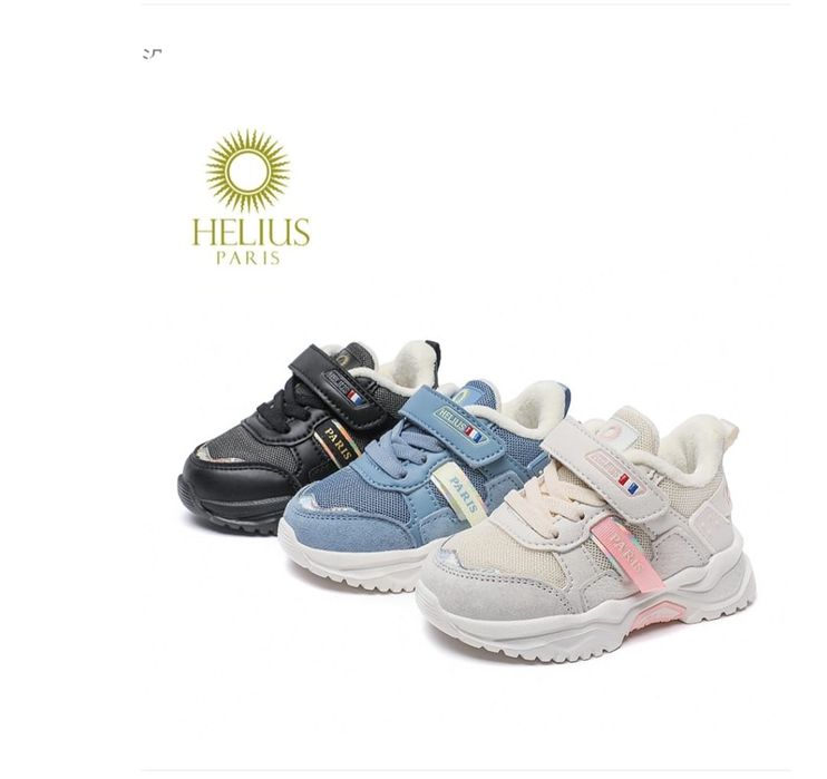 HELIUS PARIS, евро стандарты