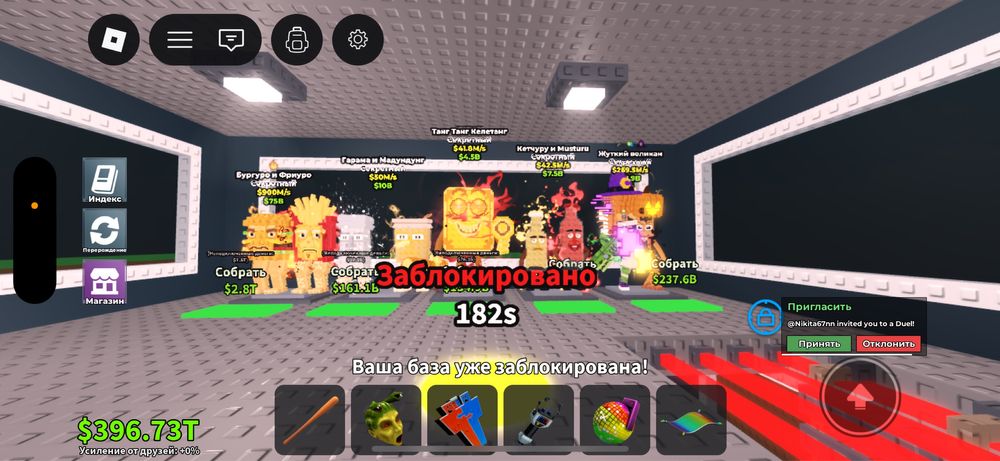 Продам бреинроты дешево