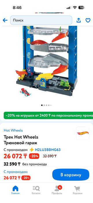 Hot wheels гараж игрушечный