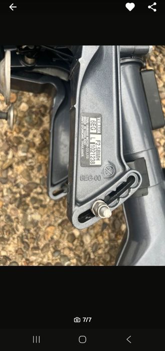 Извънбордов мотор