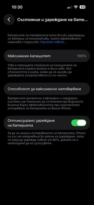 IPhone 14 Pro 128GB 100%