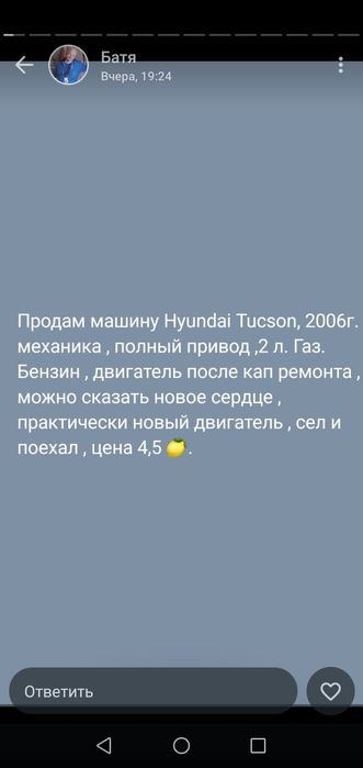 Продам недорого, торг минимальный