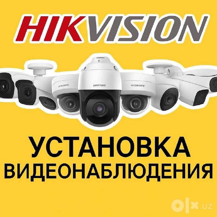 Установка камеры видеонаблюдения ремонт монтаж демонтаж