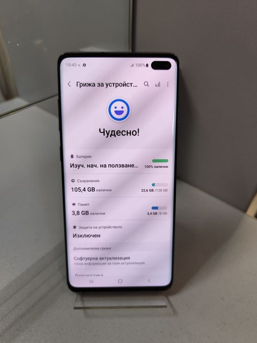 Samsung Galaxy S10 Plus 128GB