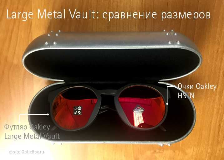 Чехол для очков OAKLEY