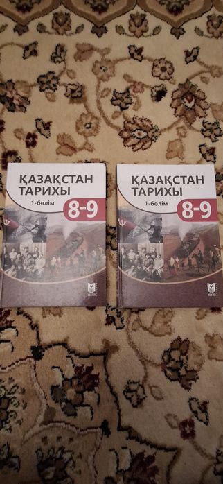 Қазақстан тарихы 8-9 2шт.по 3500т