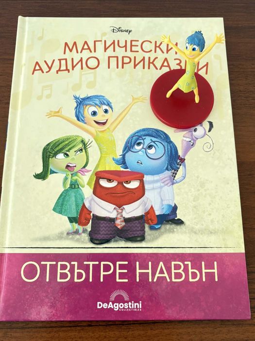 Магически аудио приказки Disney  50 бр и колонка