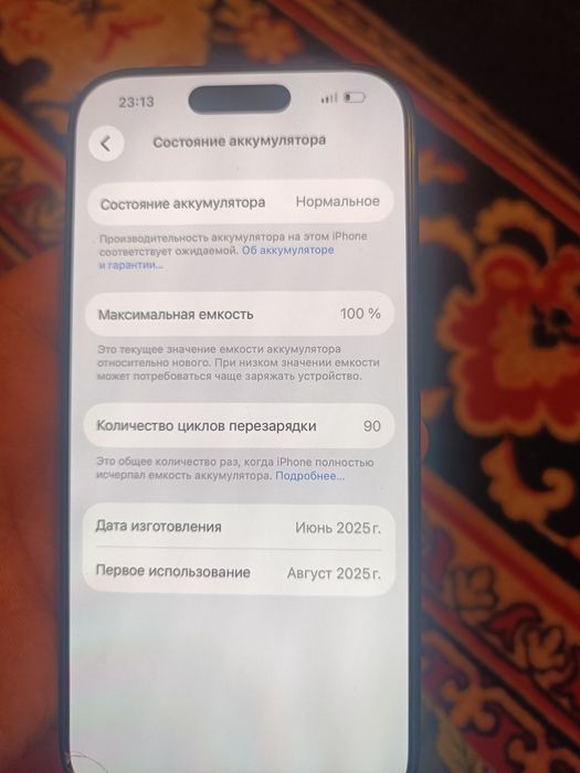 iPhone 16про почти новый