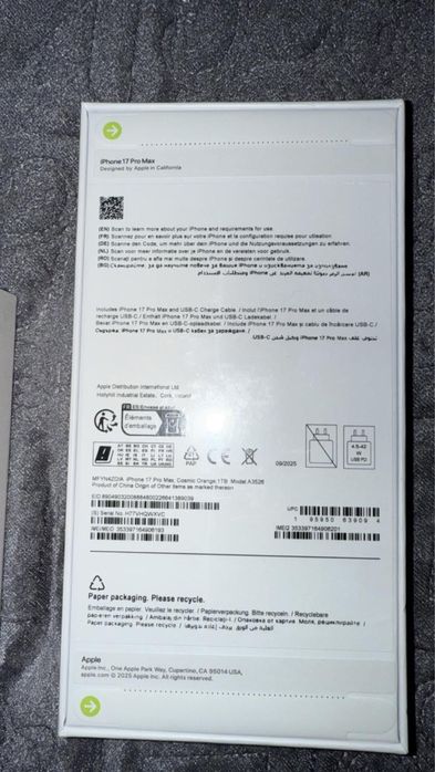 iphone 17pro max срочно