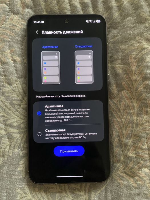 Samsung S23 FE 5G, 128 GB обмен