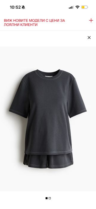Дрехи за бременна h&m