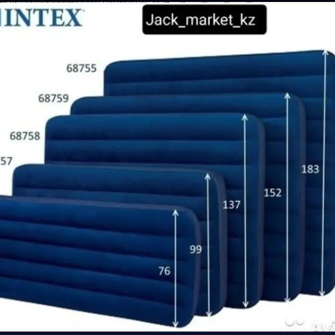 Надувной матрас оригинал Интекс. Intex