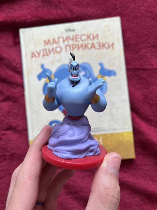 Аладин Магически аудио приказки