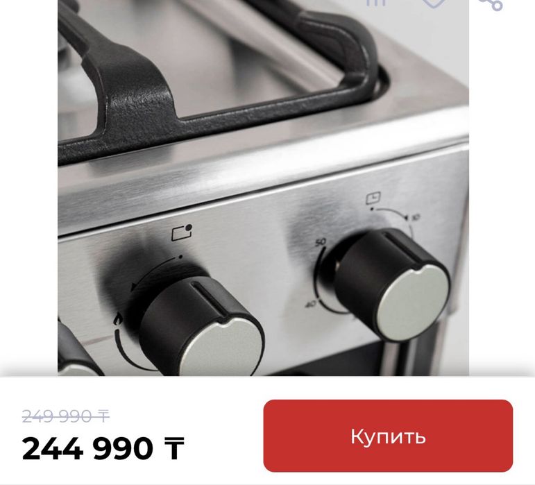 Новый газовая плита Midea