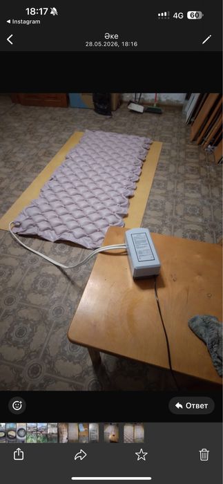 Противопролежневый матрас ORTHOFORMA с компрессором
