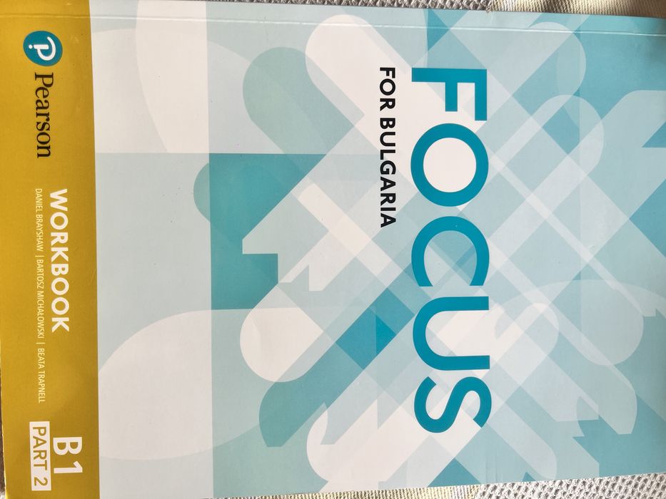 Учебници-10, 9, 8, 7 клас