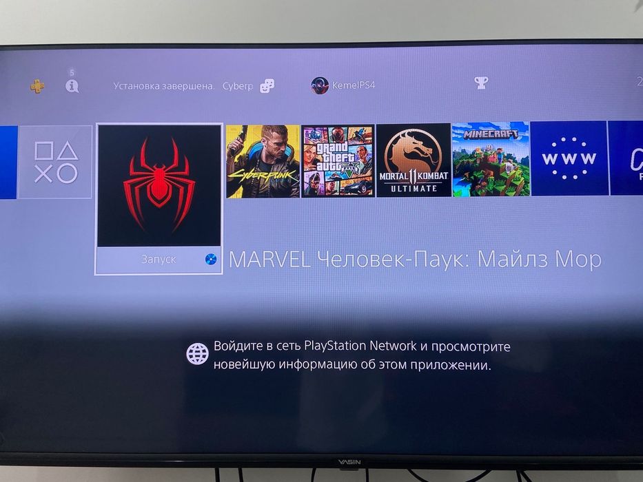 Sony PlayStation 4 slim