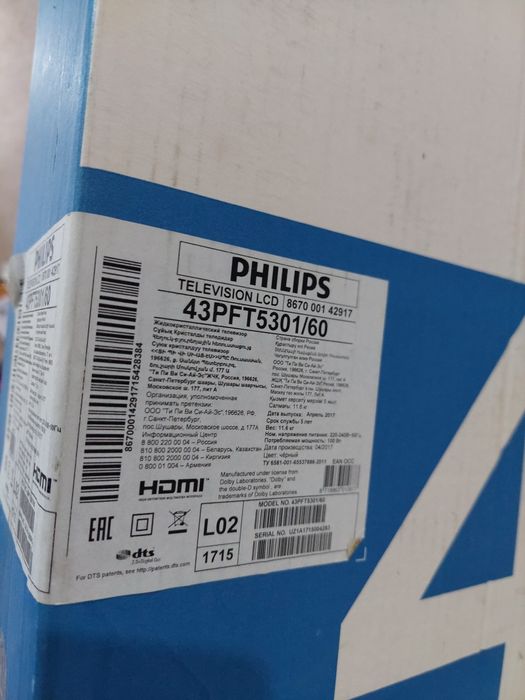 Телевизор Philips