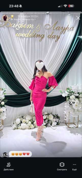 Продам красивые вещи