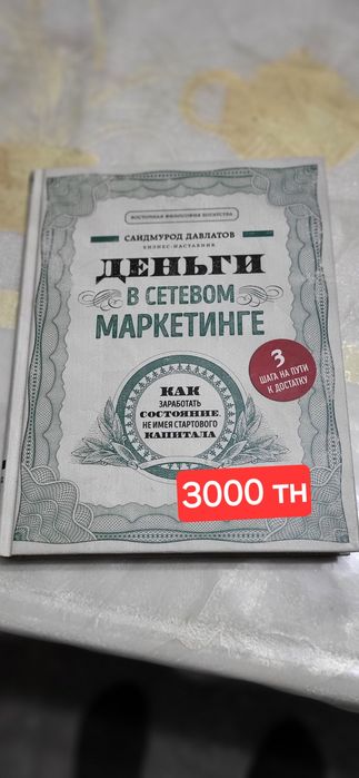 Продам книги по психологии