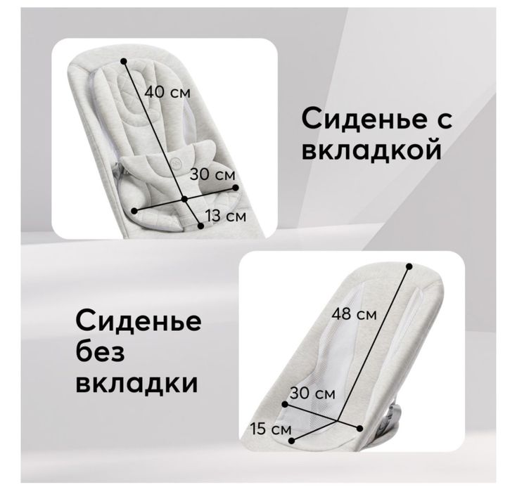 Шезлонг Happy Baby 0+, до 9кг