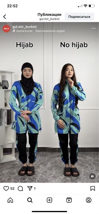 Буркини размер М