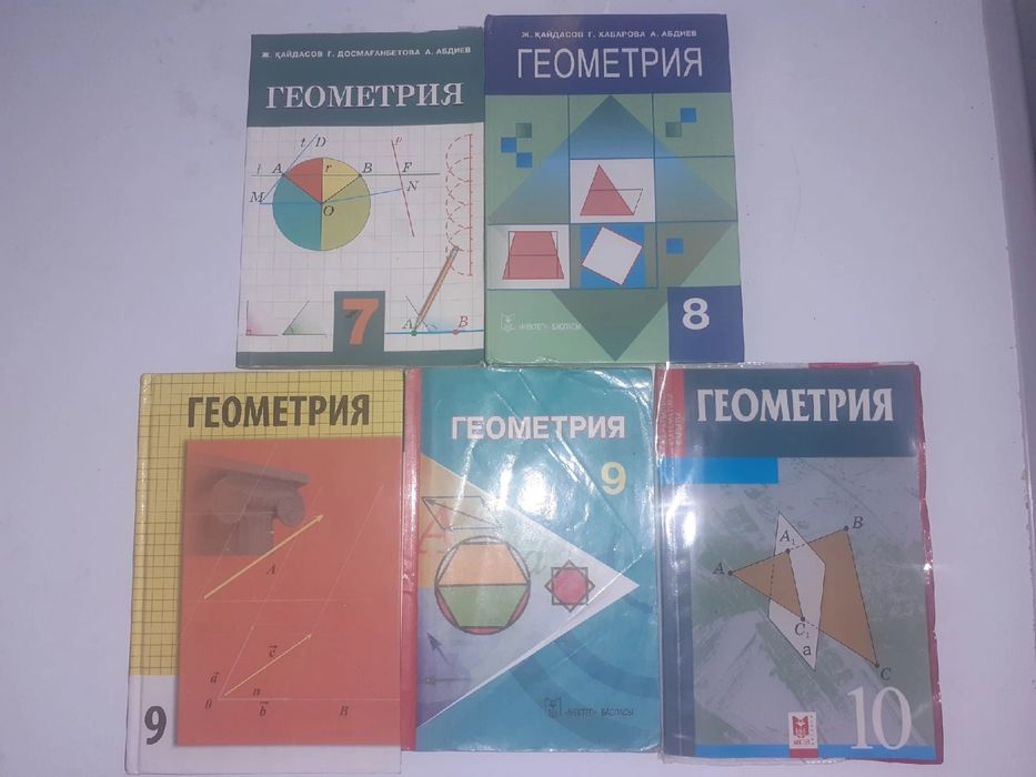 Учебники/книги