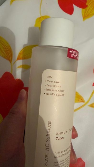 Набор косметики корейский