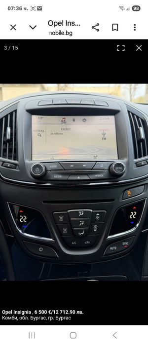 Opel Insignia 2014 г