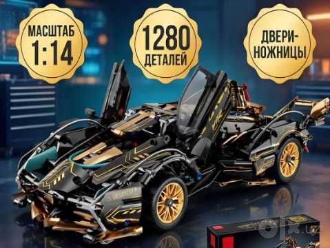 Автоконструктор лего