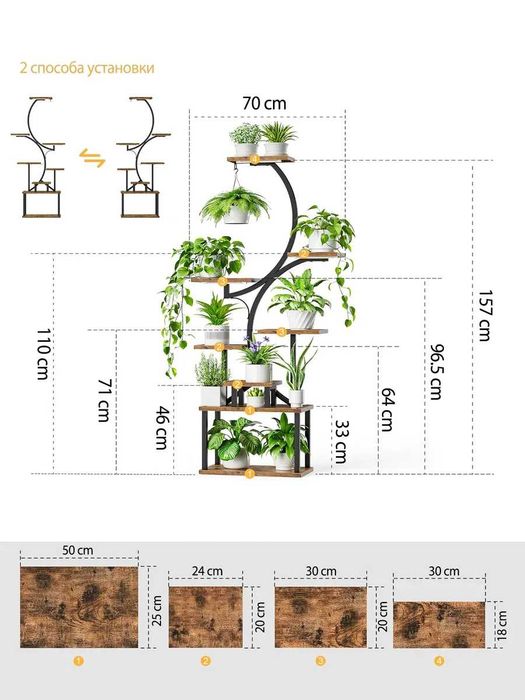 Подставка для цветов с подсветкой подставка для растений гул подставка