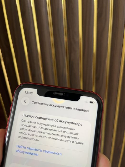 Iphone 11 64 Айфон 11 64