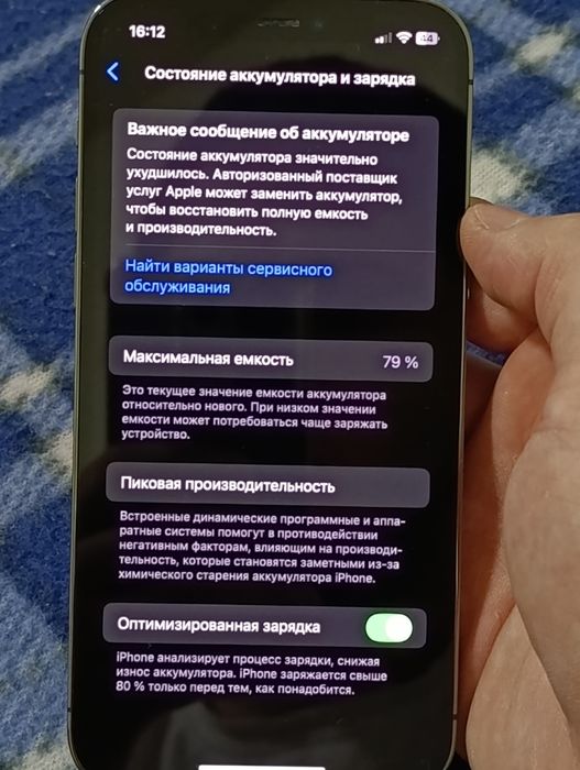 Iphone 12 pro 128 GB