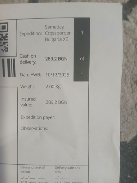 Продава се DJ контролер