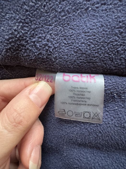 Зимняя парка Batik 122 рост