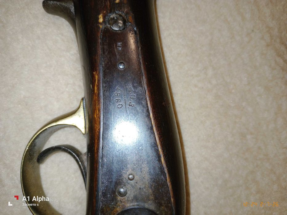 Пушка КРНКА 1860 г. пехотна. Перфектна!