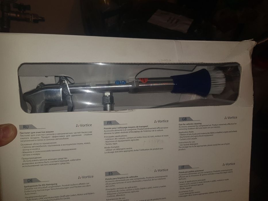 Торнадор тарнадор