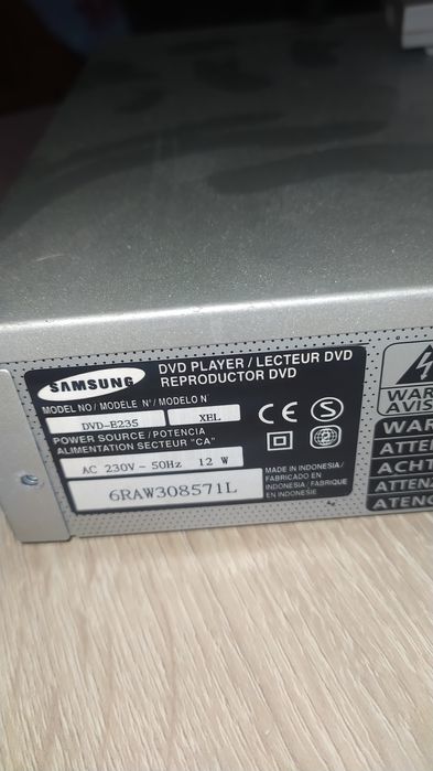 Дистанционно за аудио система