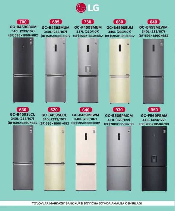 Холодильник LG GC-B459SMUM есть 100% гарантия по оптовым сена