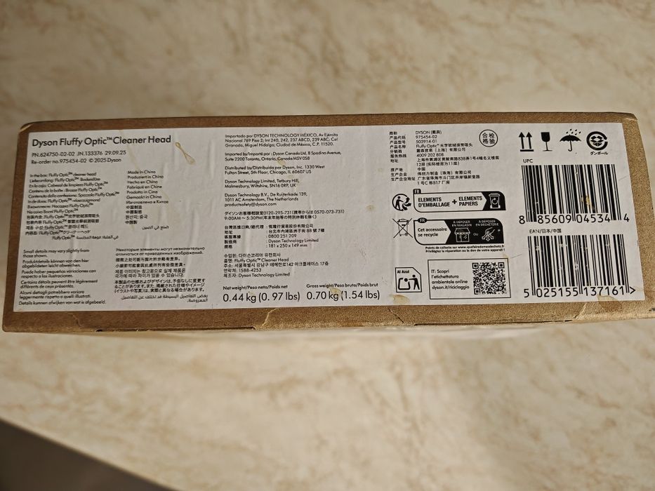 Perie Dyson Fluffy Optic pentru Dyson v16