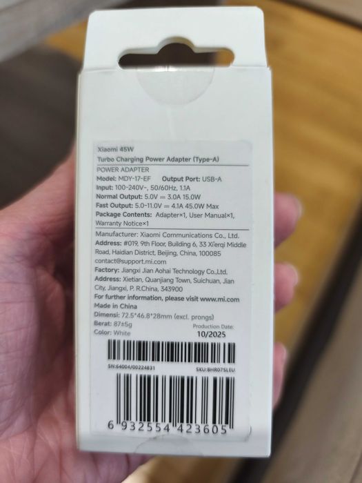 Адаптер за телефон xiomi 45 w