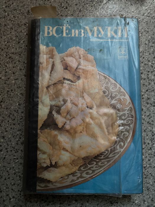 Продам книги