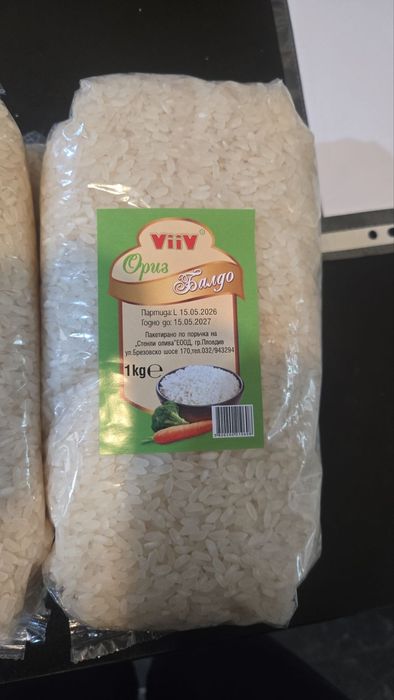 Ориз 1кг / Балдо /