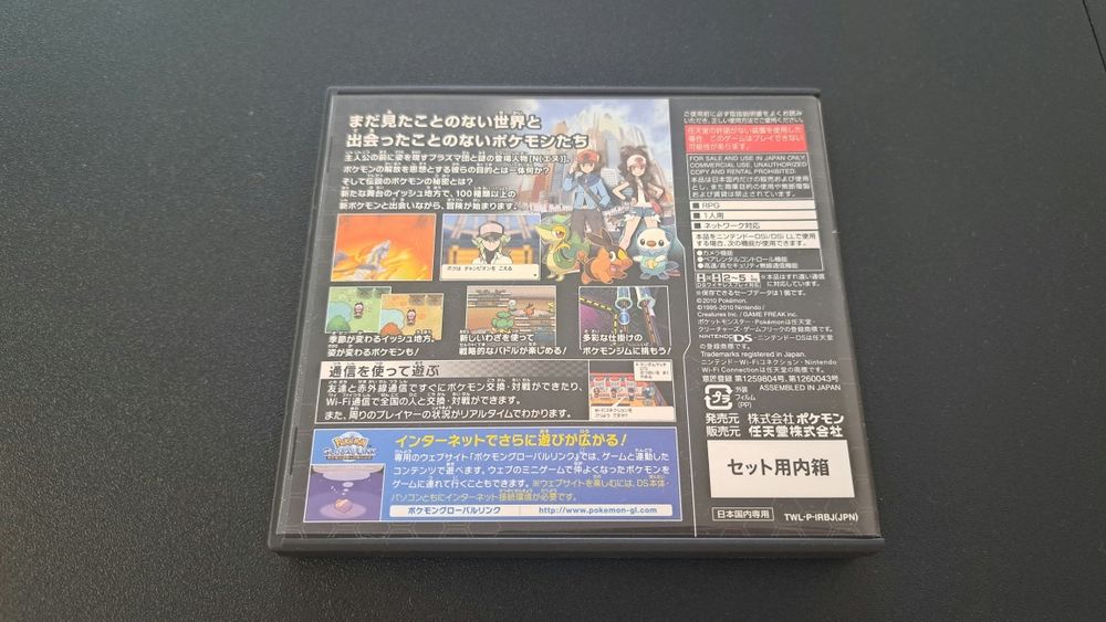 Joc DS Pokemon Black complet în cutie