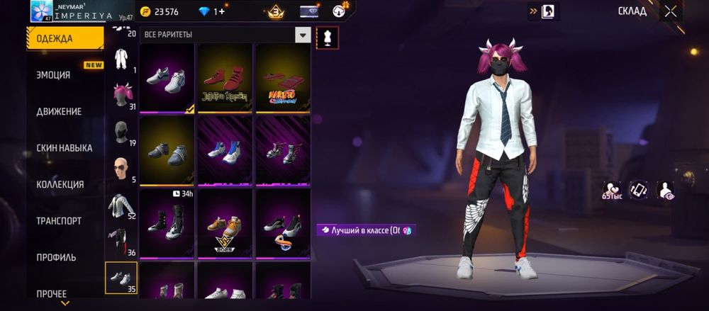 Продам акк срочно