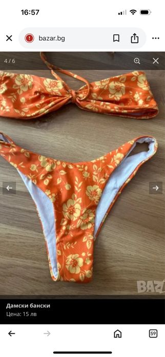 Бански костюм половинки